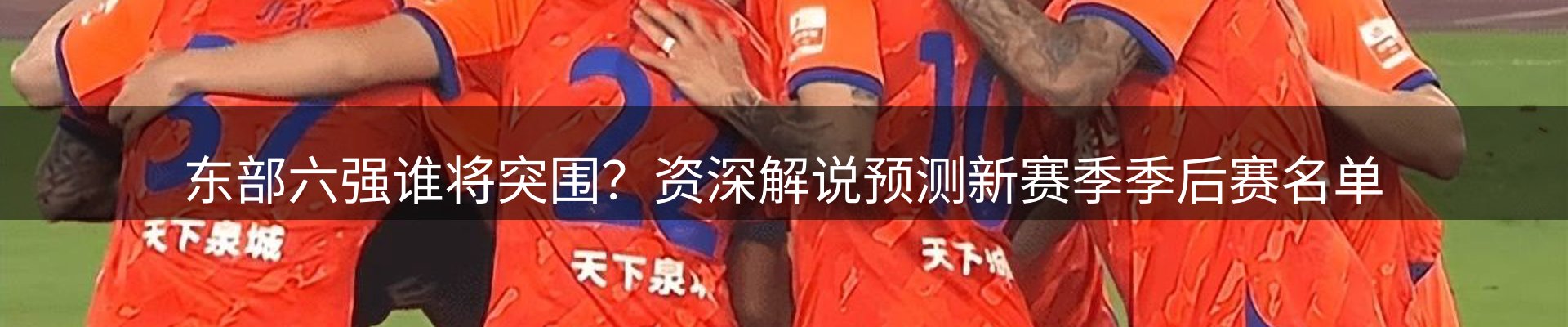 品牌资讯