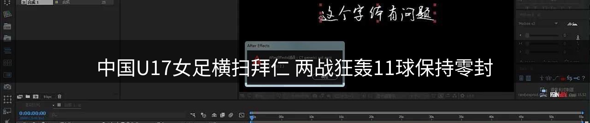 公司播报
