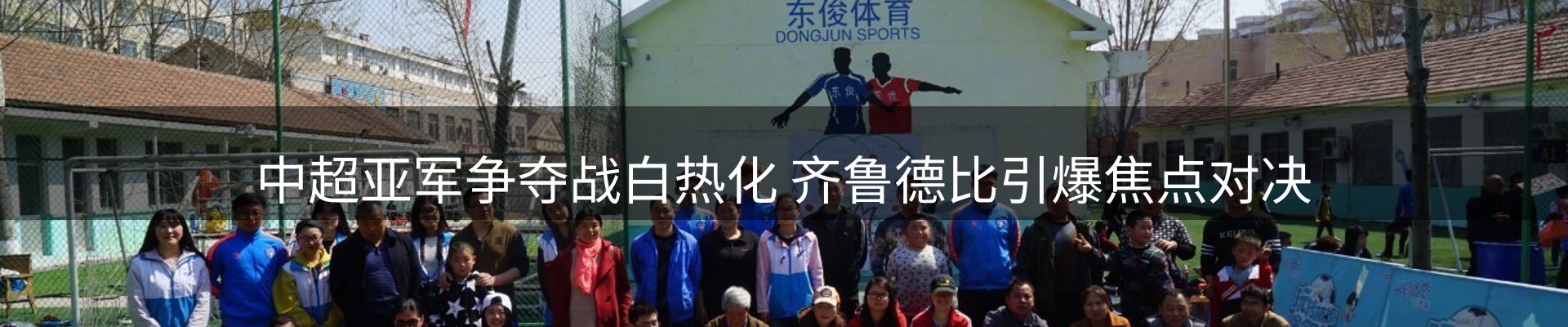 公司播报