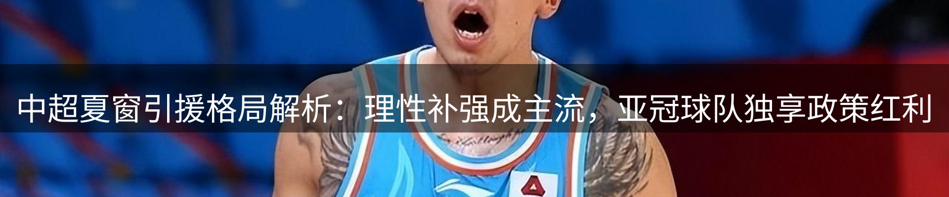品牌资讯