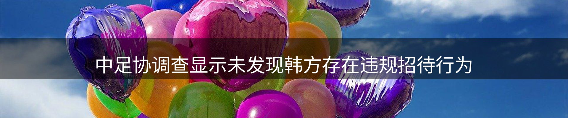 公司播报