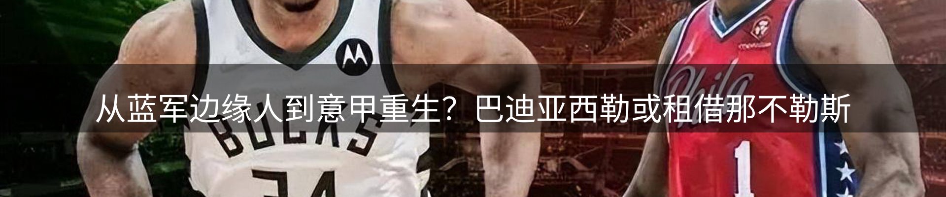 品牌资讯