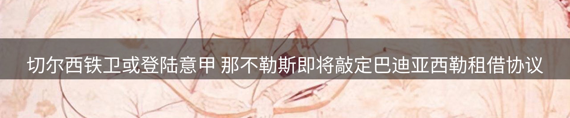 品牌资讯