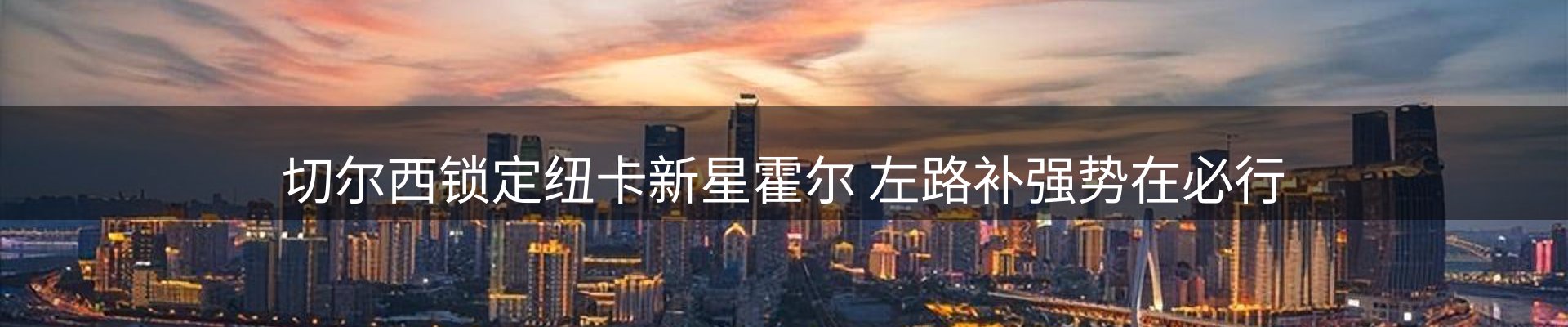 品牌资讯