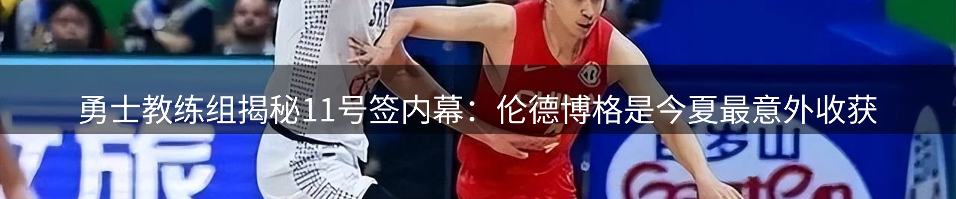品牌资讯