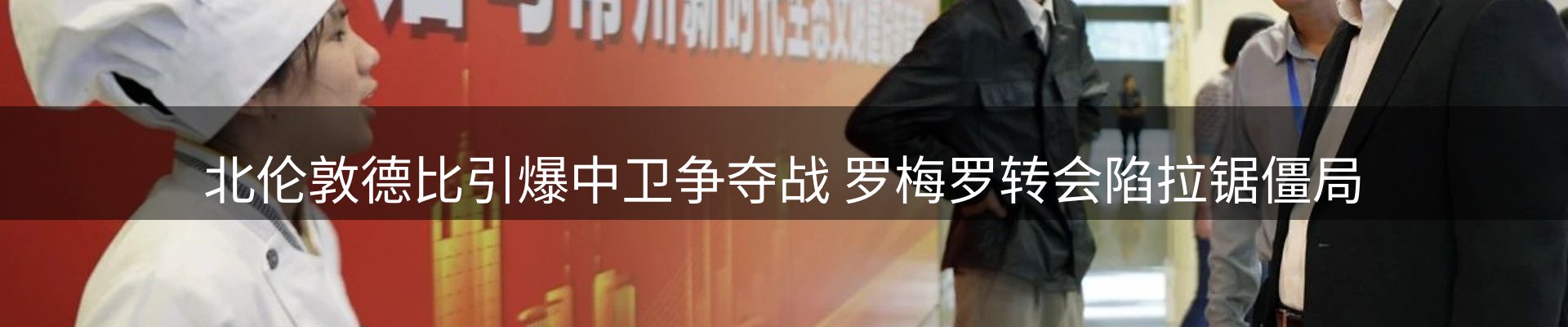 品牌资讯
