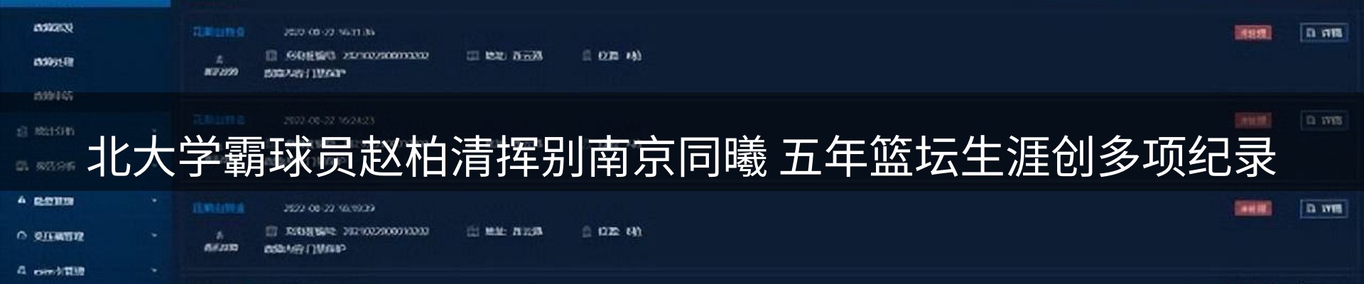 品牌资讯