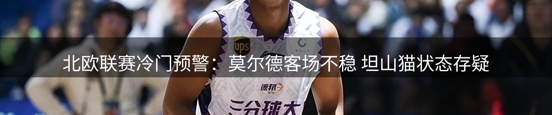 品牌资讯