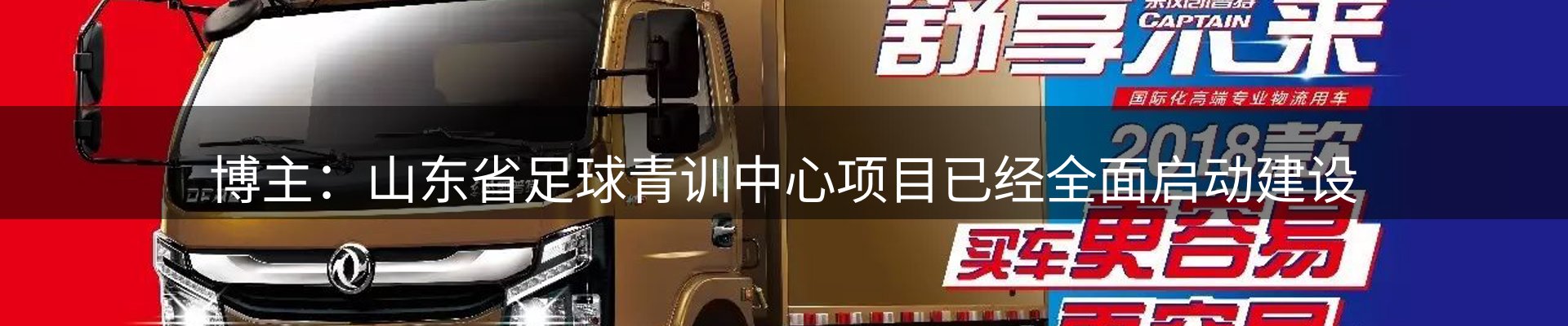 品牌资讯