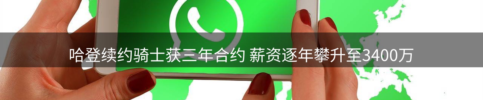 公司播报
