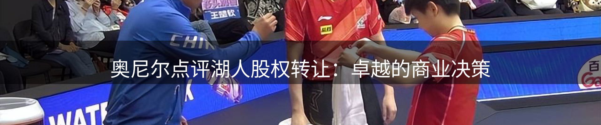 公司播报