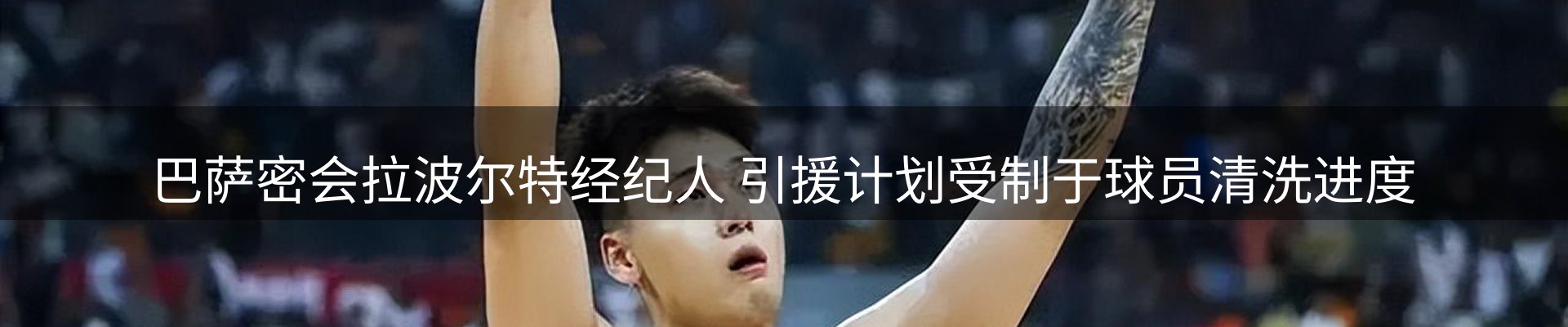 品牌资讯