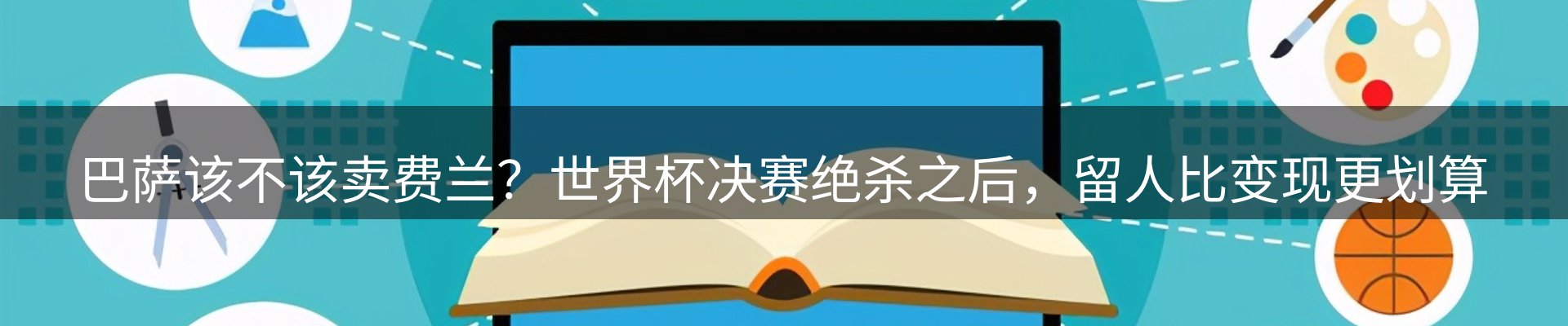 品牌资讯
