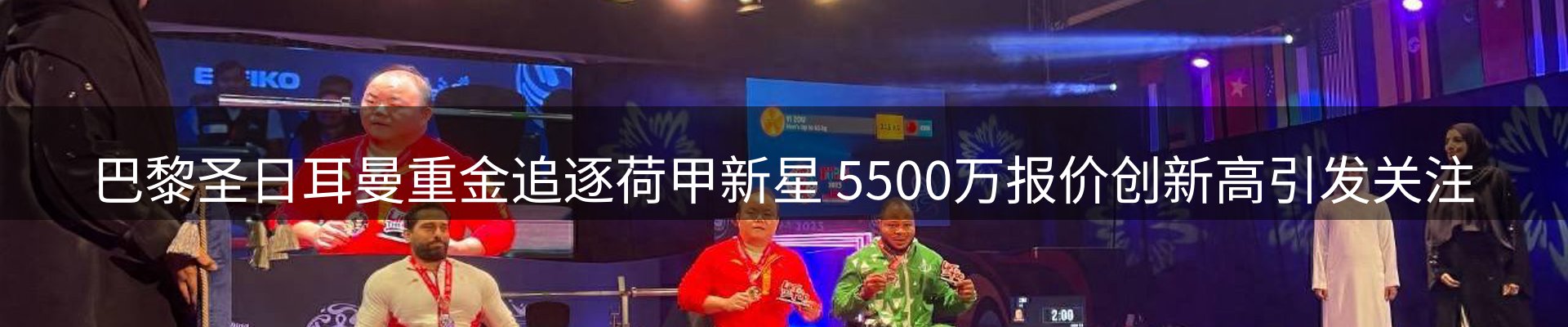 品牌资讯
