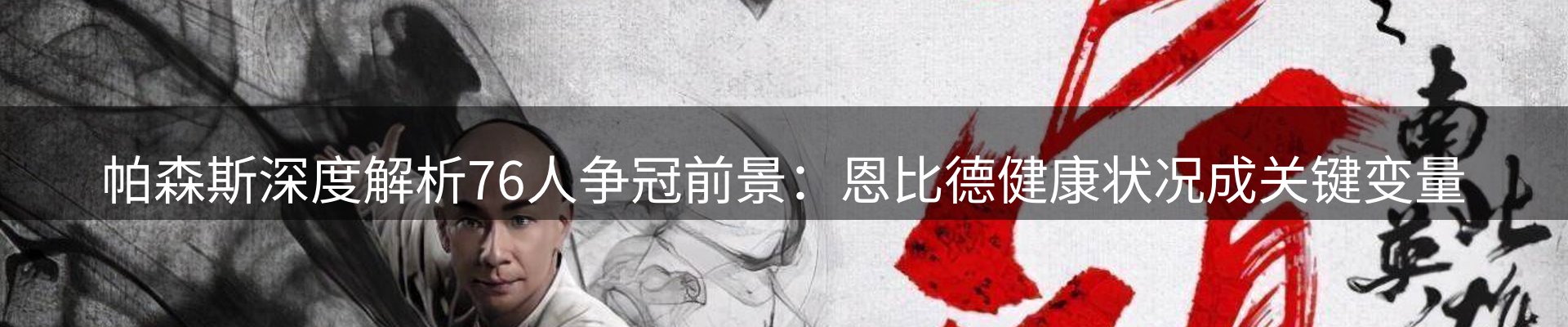品牌资讯