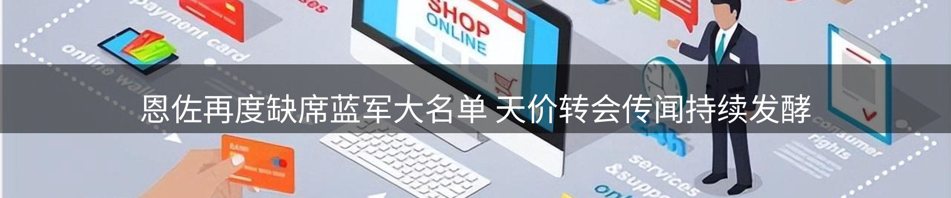公司播报