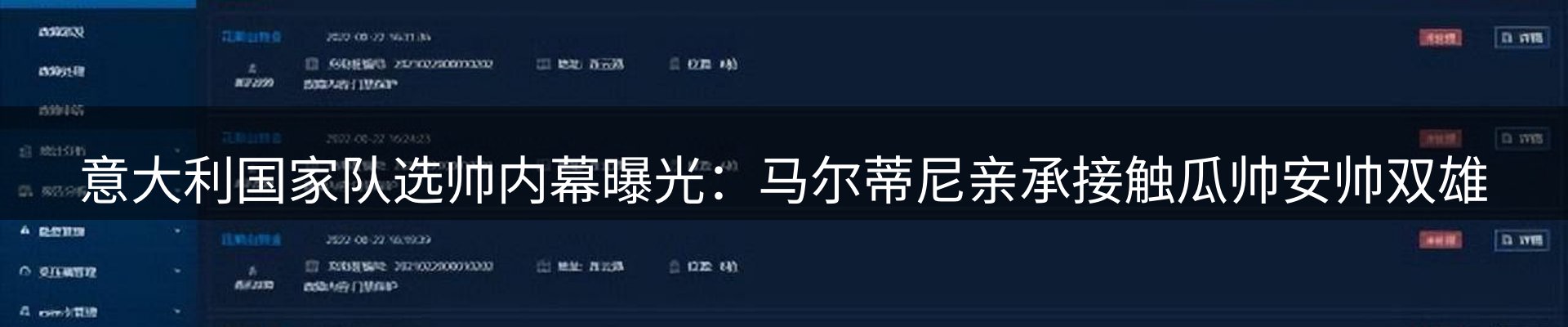 品牌资讯