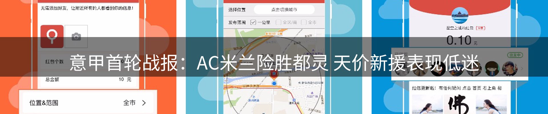 公司播报