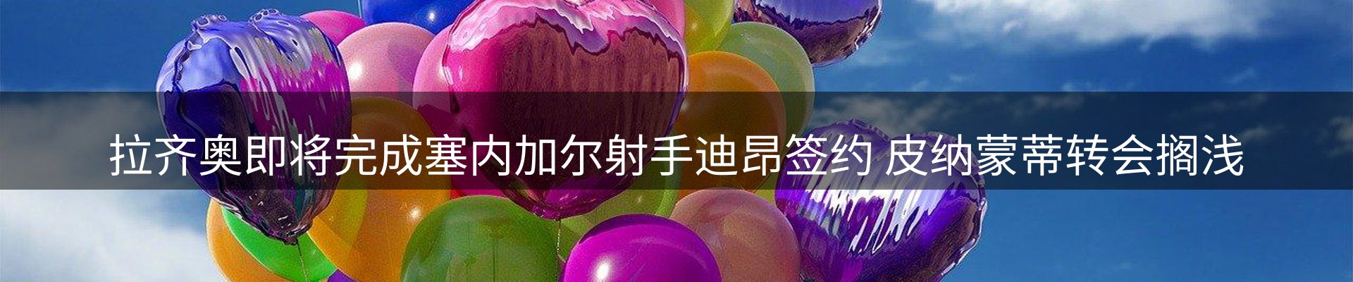 公司播报