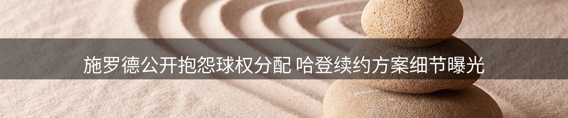 公司播报