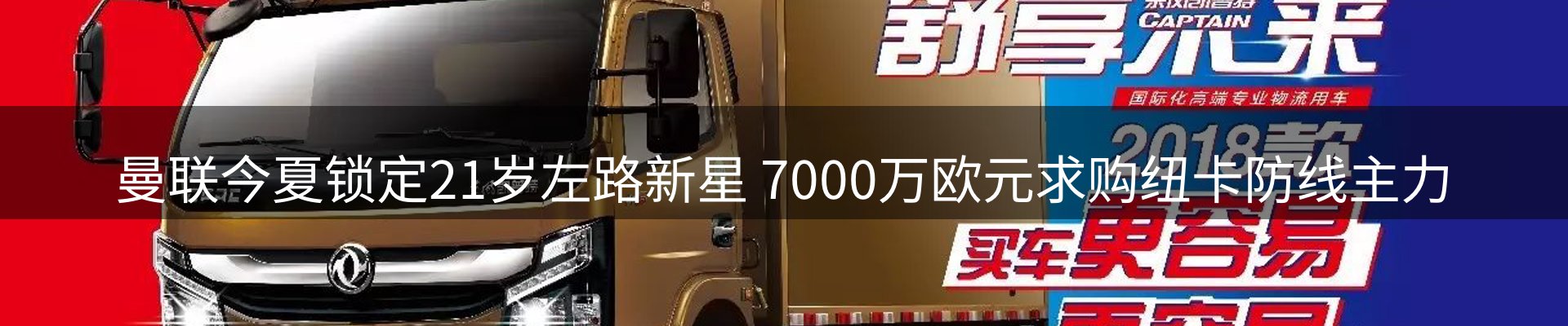 品牌资讯