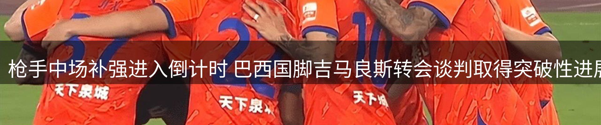 品牌资讯