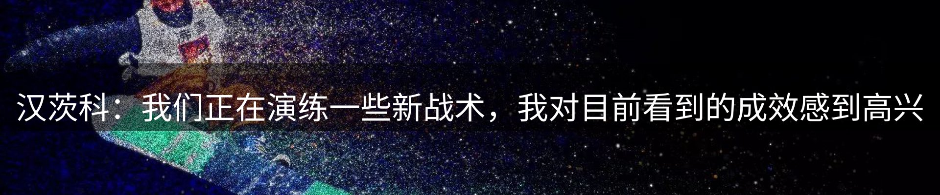 品牌资讯