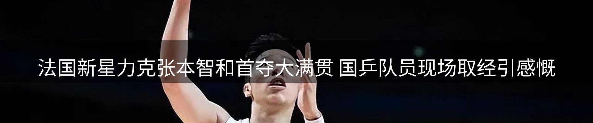公司播报