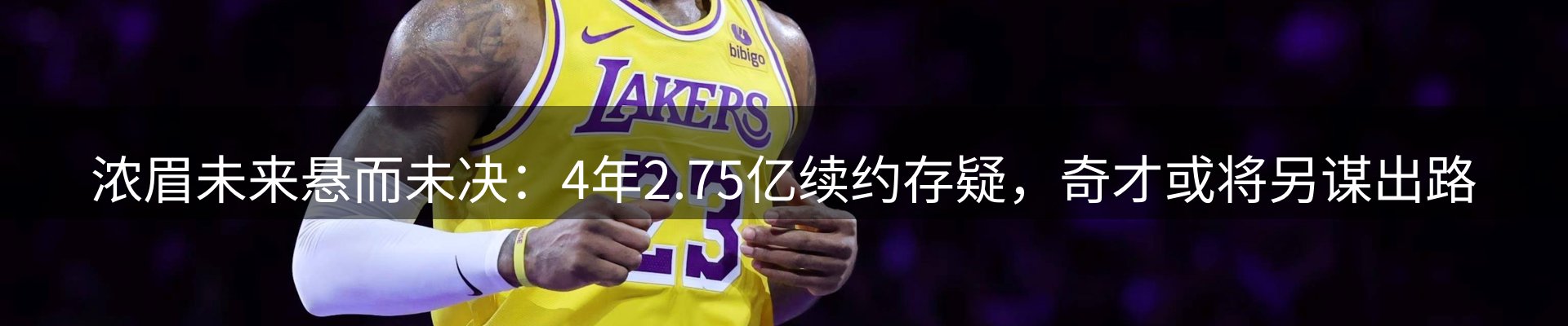 品牌资讯