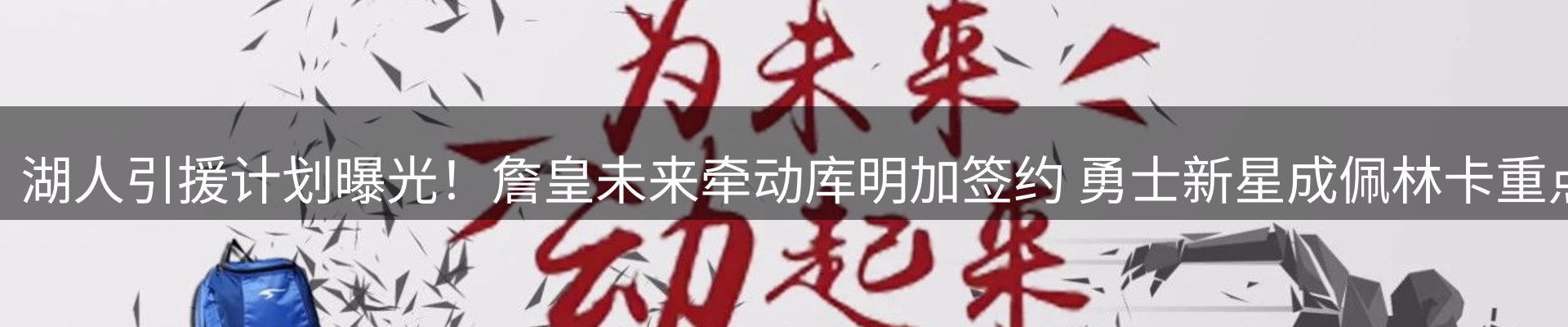 品牌资讯