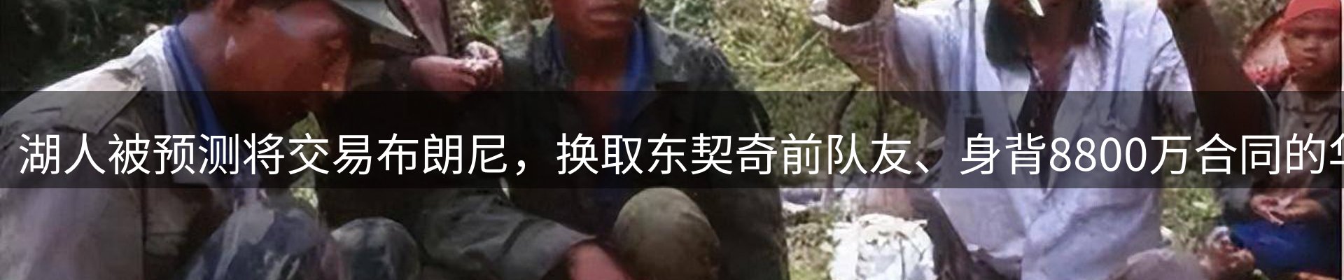 品牌资讯