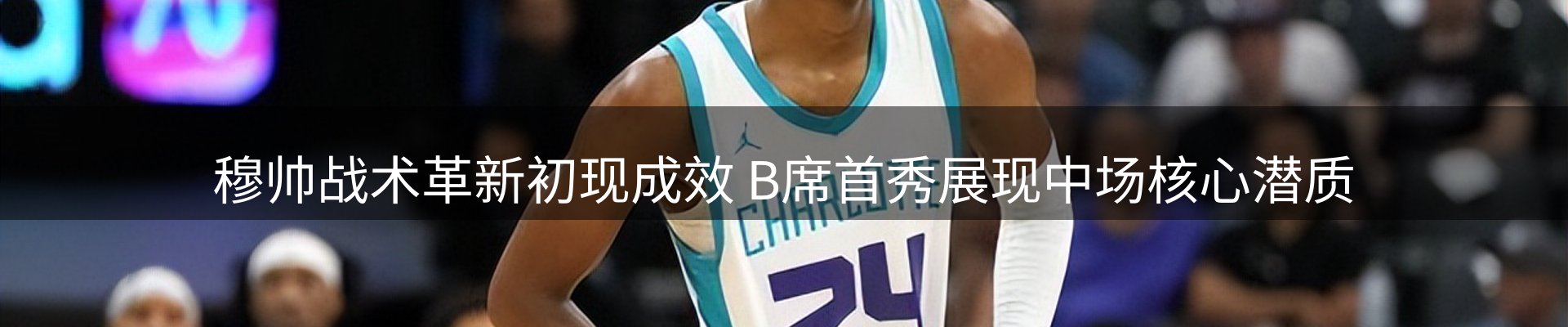 品牌资讯