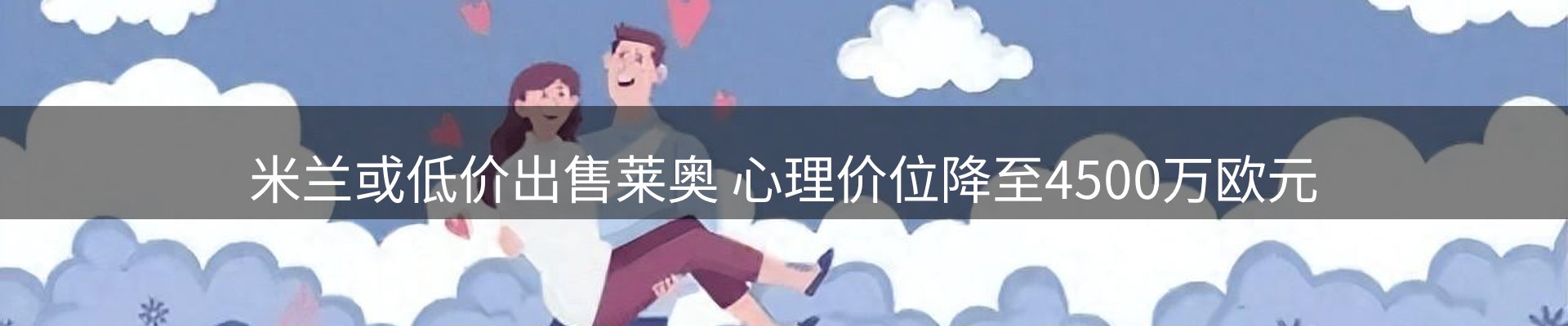 公司播报
