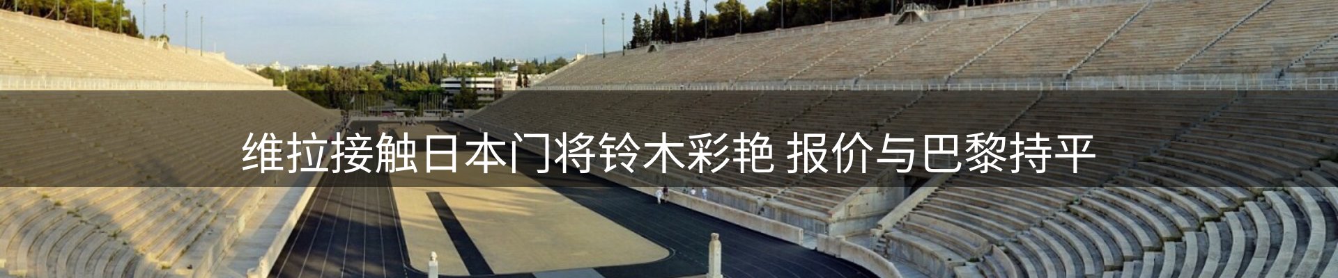 公司播报