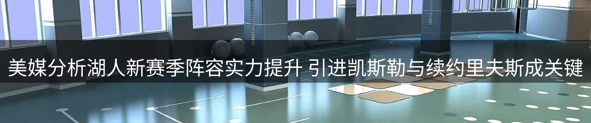 公司播报
