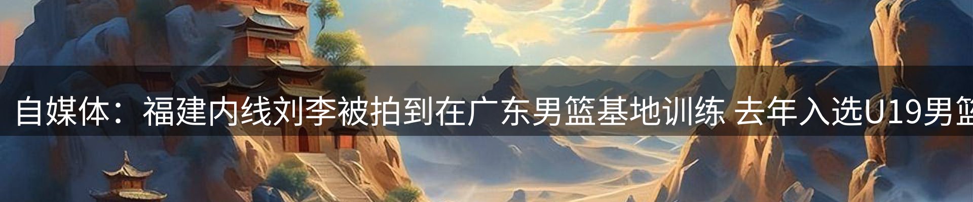 公司播报