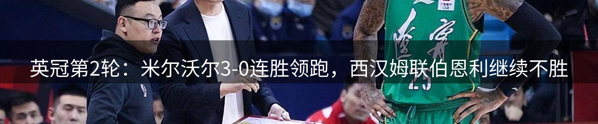 公司播报