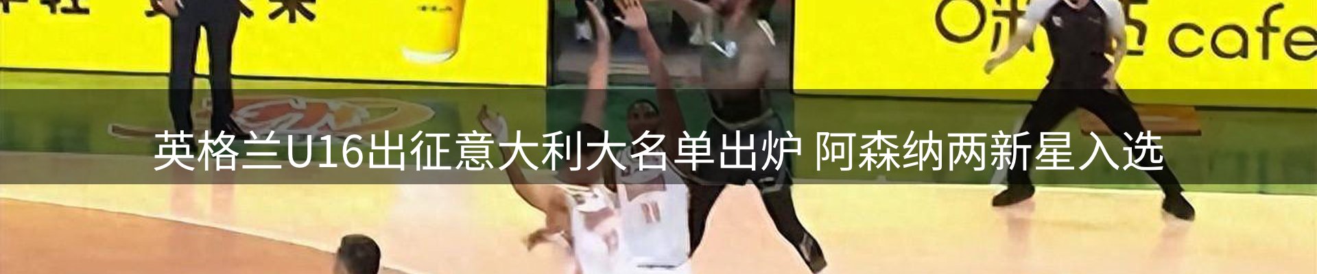 品牌资讯