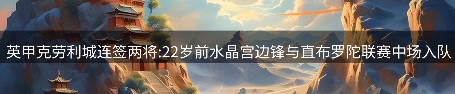 品牌资讯