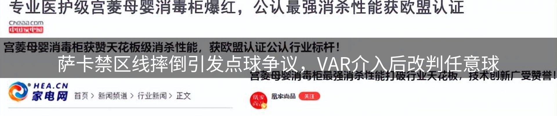 公司播报