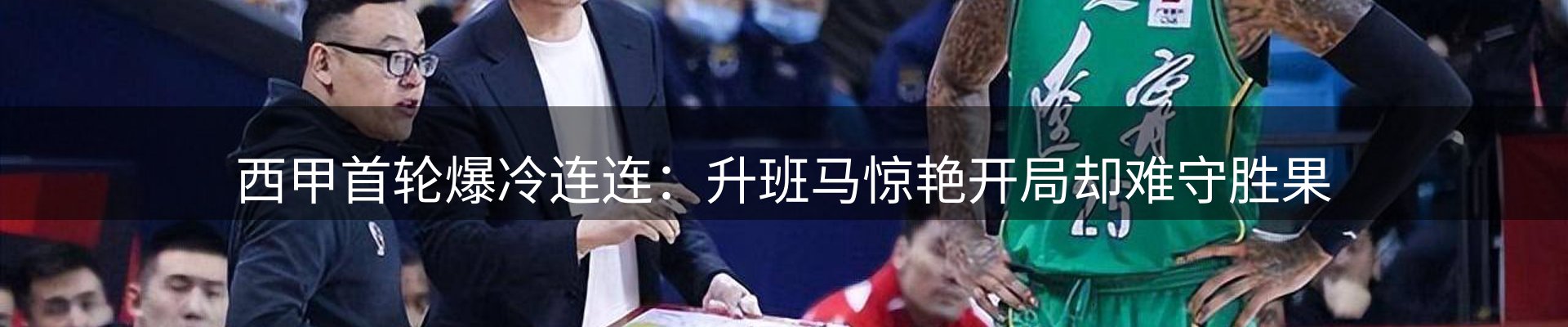 公司播报