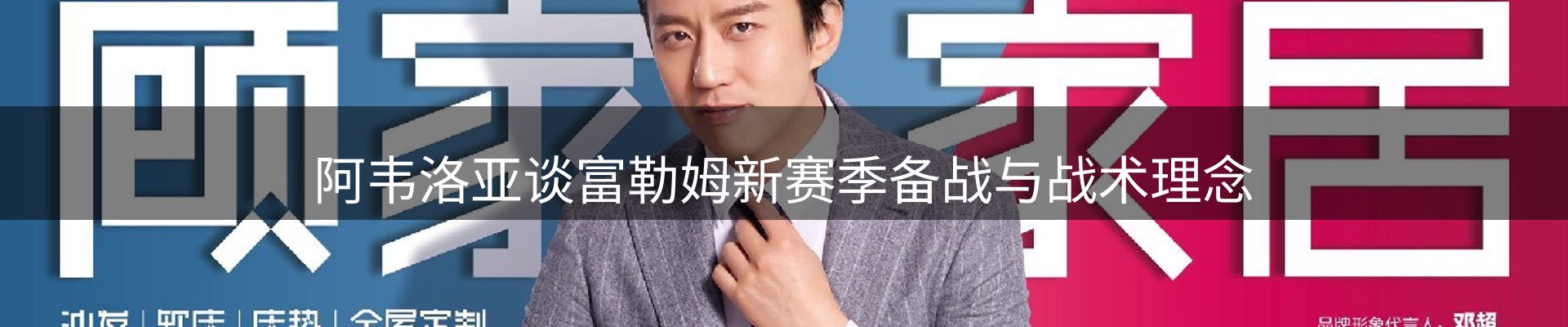 公司播报