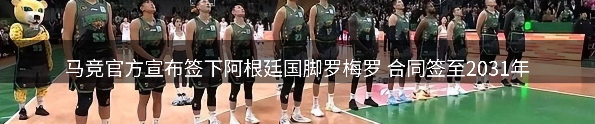公司播报