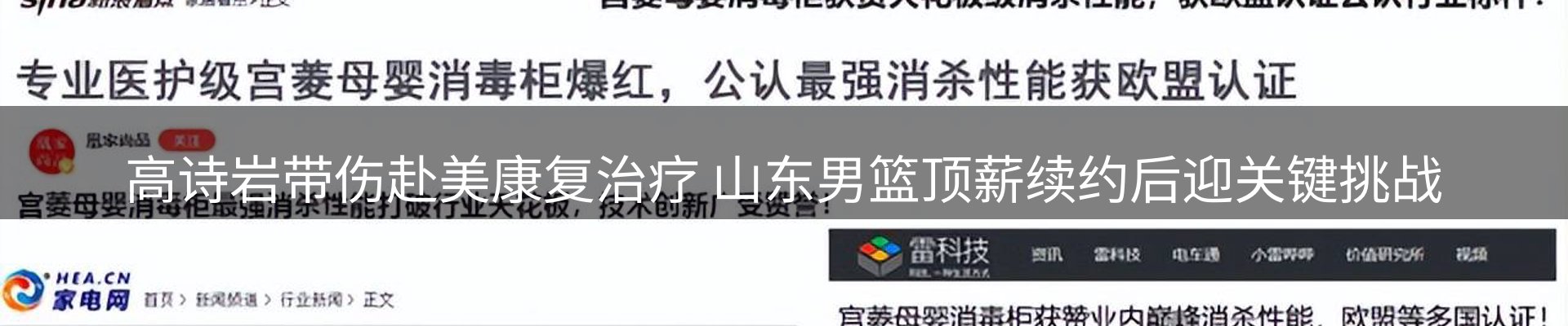 品牌资讯