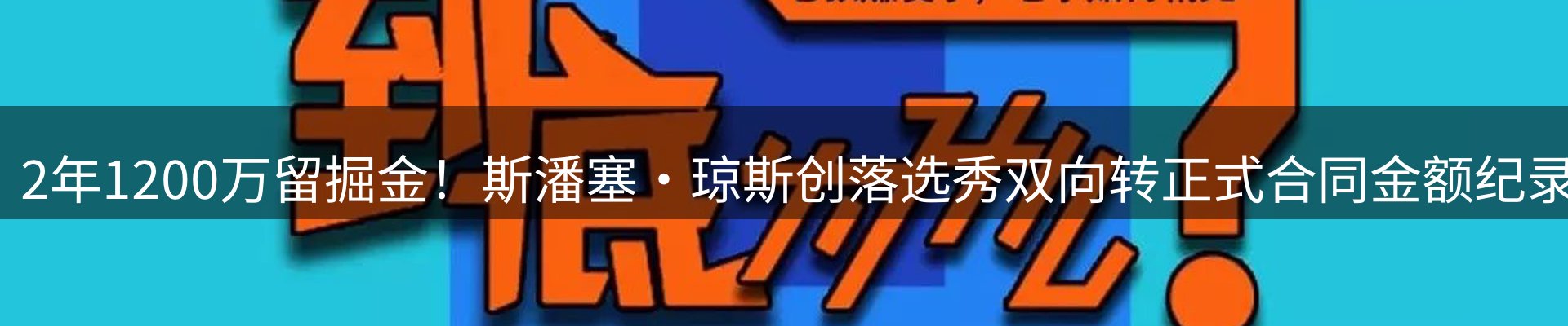 品牌资讯