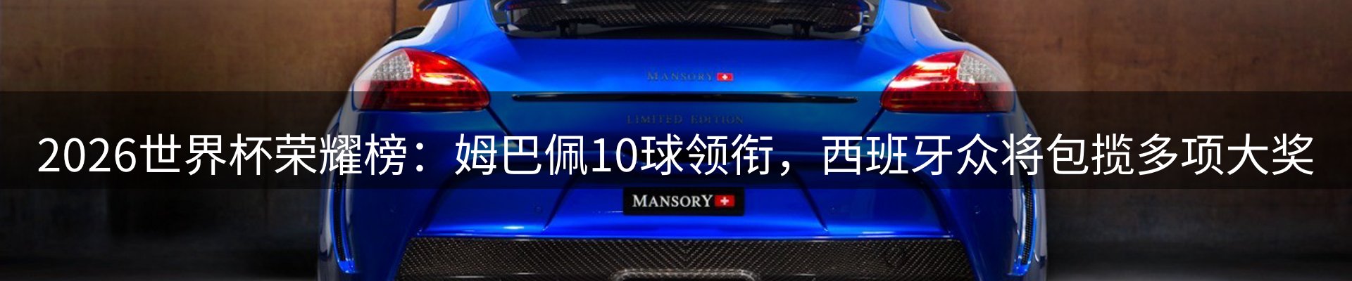 品牌资讯