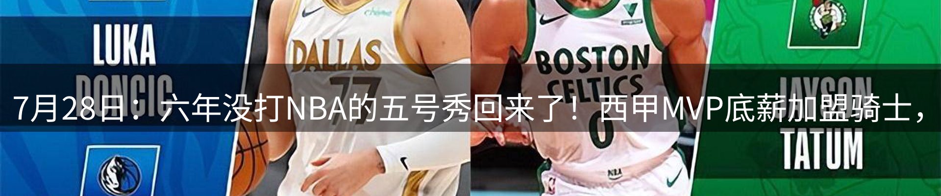 品牌资讯