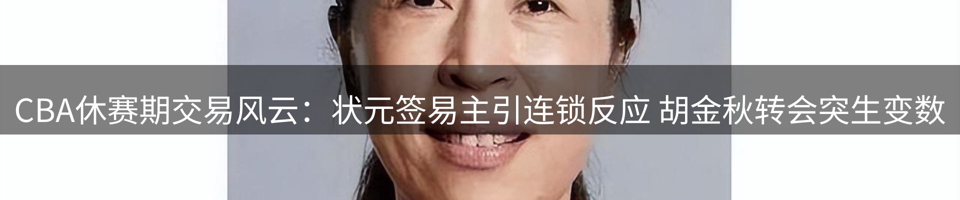 品牌资讯