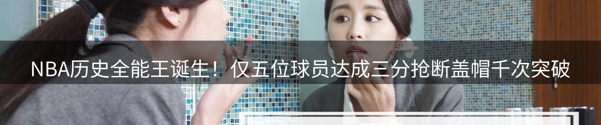 品牌资讯
